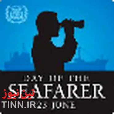 MPHRP talks up maritime piracy on Seafarers Day