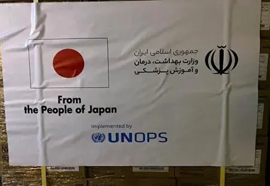 ورود سومین محموله واکسن کرونا از ژاپن به ایران 