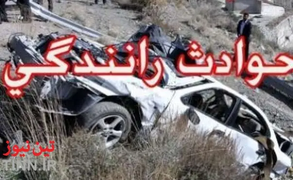 برخورد تریلر با سه خودرو در گردنه قرقچی اصفهان یک کشته و ۵ مصدوم داشت