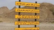 مقایسه راه آهن چابهار - آسیای میانه با راه آهن پرسرعت کشورهای عربی