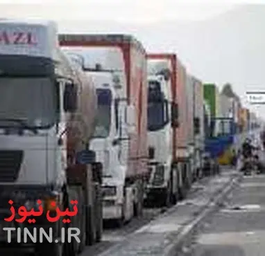◄ اخاذی ترکیه از ترانزیت ایران؛ از امروز / هر کامیون؛ ۵۰۰ یورو