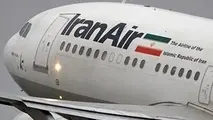 ◄ ثبت لحظات یک پرواز گردشگری با بوئینگ ۷۴۷