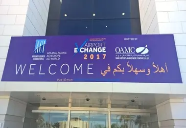 برگزاری بزرگترین رویداد بین‌المللی صنعت فرودگاهی در منطقه خلیج‌فارس