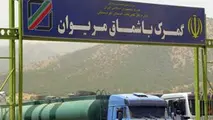 فعالیت های گمرکی در باشماق مریوان از سر گرفته شد