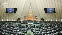 بررسی لایحه مالیات بر ارزش افزوده در مجلس