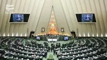بررسی لایحه مالیات بر ارزش افزوده در مجلس