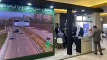 معرفی نفرات برتر نوزدهمین کنفرانس مهندسی حمل و نقل و ترافیک