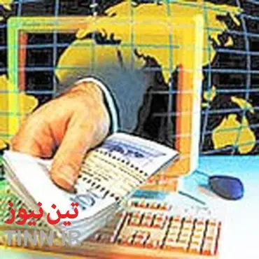 واریز تمام اقساط سررسید شده دارایی‌های بلوکه‌شده ایران