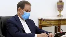 ابلاغ مصوبه افزایش ضریب حقوق کارکنان و بازنشستگان دولت در سال ۱۴۰۰

