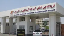 بازسازی تدریجی شبکه پروازهای خارجی فرودگاه لارستان 