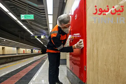 ضدعفونی کردن واگن‌های خط یک مترو اصفهان