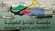 کویت ورود هر نوع کشتی از ایران را ممنوع کرد