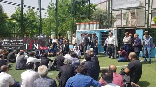 اعتراض