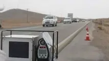 ثبت بالغ بر 30 هزار تخلف سرعت در گیلان از ابتدای امسال تاکنون