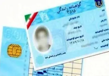 آموزش و آزمون گواهینامه رانندگی تغییر می کند