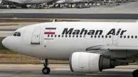 انجام پروازهای بین ایران و روسیه با هواپیمایی ماهان 