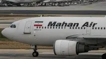گیت پرواز مستقیم ماهان به ووهان