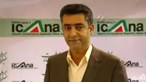حساب یارانه نقدی ضمانت بازپرداخت وام بانکی شود