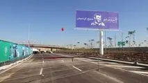 احداث یک بزرگراه کلیدی در جنوب غرب تهران

