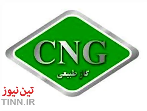 ◄ درخواست افزایش کارمزد در ۴ بخش جایگاههای سوخت C. N. G