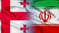 ششمین نشست کمیسیون مشترک ایران و گرجستان برگزار می‌شود