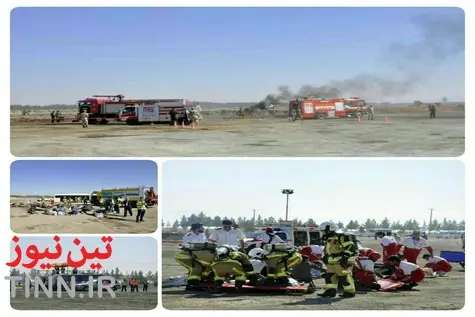 انجام مانور کامل طرح اضطراری فرودگاه اصفهان