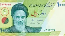 
شرط موفقیت در اجرای حذف صفر از پول ملی
