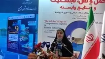 سند «ستاد ملی گذر» به‌ زودی ابلاغ می‌ شود 