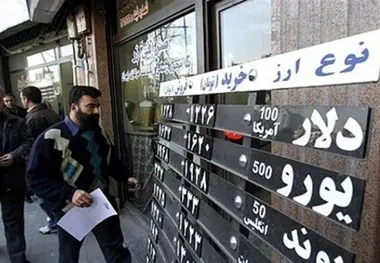 جزئیات برنامه مجلس برای ساماندهی بازار ارز 
