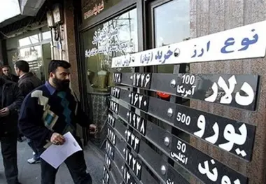 جزئیات برنامه مجلس برای ساماندهی بازار ارز 
