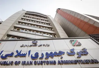 امضای توافقنامه جدید بین گمرک ایران و اتحادیه اقتصادی اوراسیا