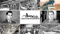پیکان چگونه متولد شد؟ 