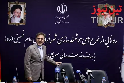 رونمایی از اپلیکیشن شهر فرودگاهی امام