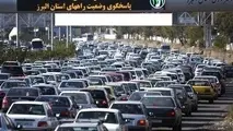 ثبت ۲۶۱ میلیون تردد خودرویی در راه‌های البرز 
