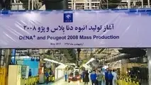 برای اولین بار در صنعت خودرو وارد رقابت جهانی شده‌ایم

