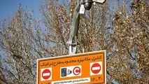تخفیف ۵۰ درصدی برای ساکنان محدوده‌های ترافیکی تهران