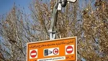 تخفیف ۵۰ درصدی برای ساکنان محدوده‌های ترافیکی تهران