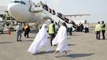 اعلام زمان ثبت نام عمره مفرده 