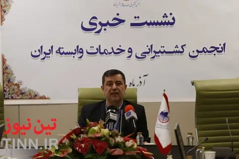 نشست خبری دبیرکل انجمن کشتیرانی و خدمات وابسته ایران
