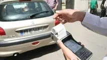 روش‌های استعلام خلافی خودرو 