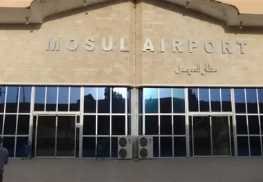 آزادی فرودگاه موصل