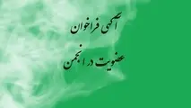 خیز بلند رانندگان کامیون برای تاثیرگذاری بیشتر در سیاستگذاری های حمل و نقل