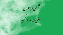 خیز بلند رانندگان کامیون برای تاثیرگذاری بیشتر در سیاستگذاری های حمل و نقل