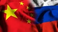 افزایش ۴۰ درصدی مبادلات تجاری روسیه و چین در ۵ ماهه ۲۰۲۳
