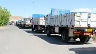 اعزام کامیون‌ از آذربایجان غربی به بندر امام برای انتقال کالا + عکس