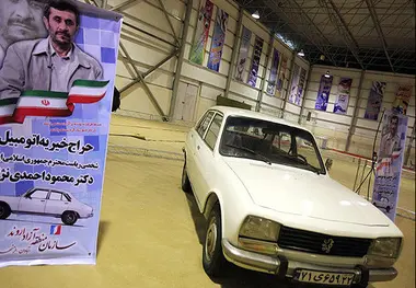 پژو احمدی‌نژاد کجاست؟