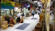 چشم، ما گرون نمی شیم! 