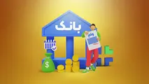 کدام بانک ها بیشتر وام دادند؟ + جدول و جزییات