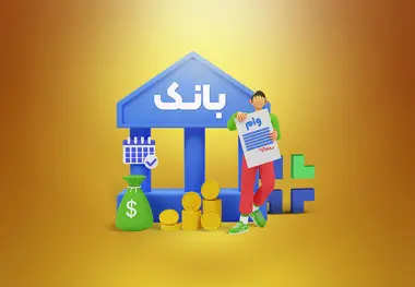 تشکیل بانک مشترک راه گشا نیست؛ با وجود تحریم بانک مرکزی هیچ شعبه بانک ایرانی در خارج کاربردی نیست!