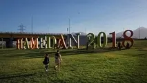 اعضای سازمان جهانی گردشگری در راه ایران